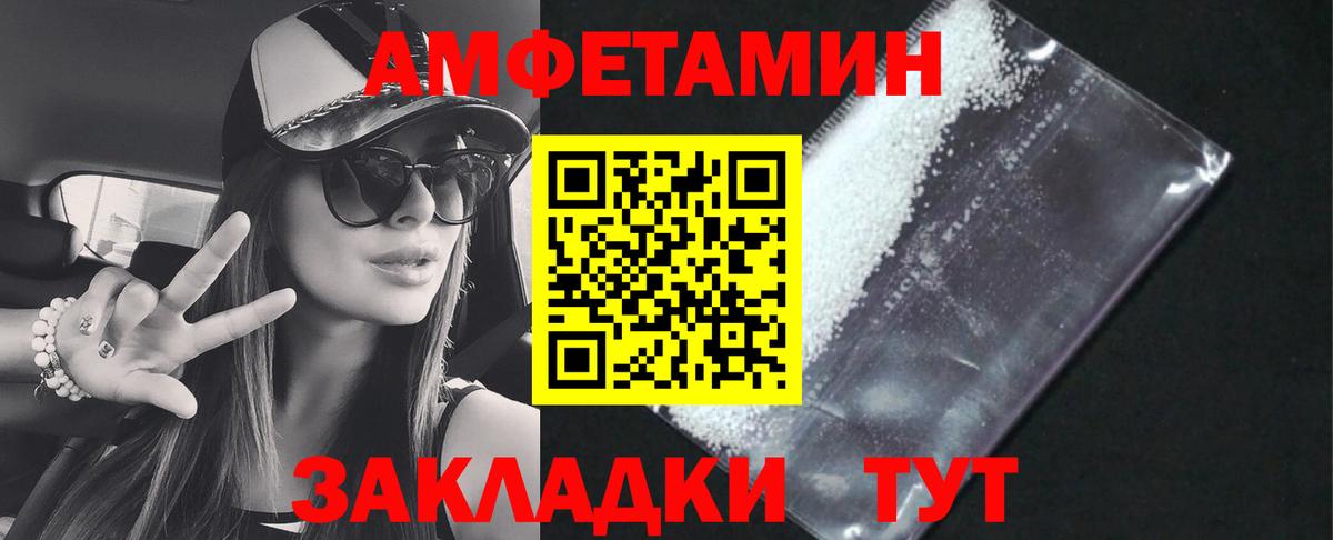 МЕФ   МЕТАДОН  COCAIN  Каннабис  ГАШИШ  Alpha-PVP СОЛЬ кристаллы  Элиста  ГАШ  Вход с VPN 