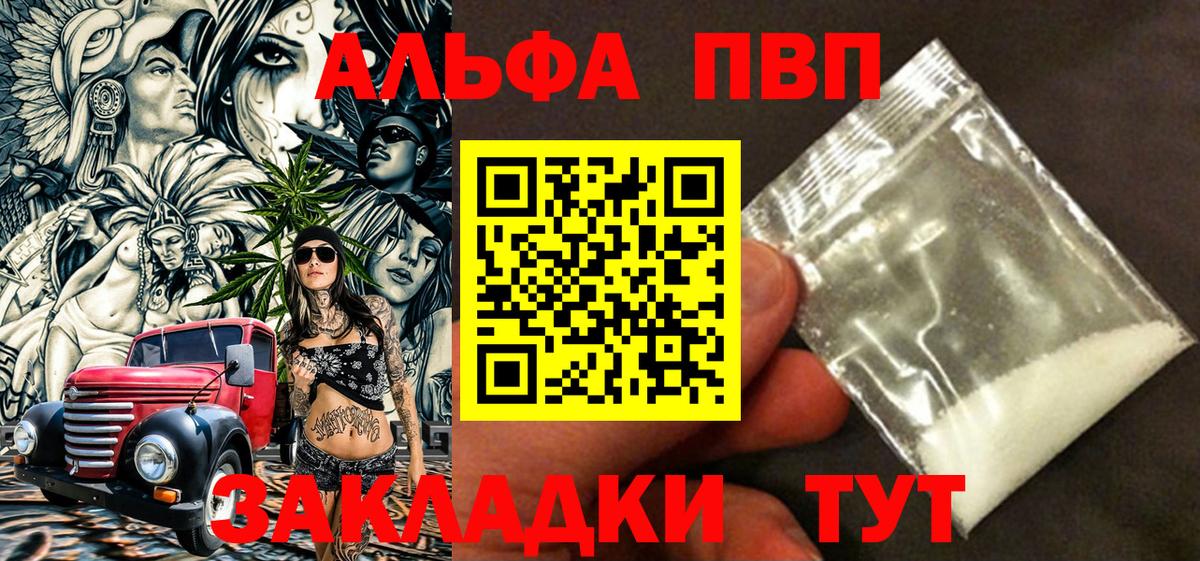 A PVP крисы CK Элиста