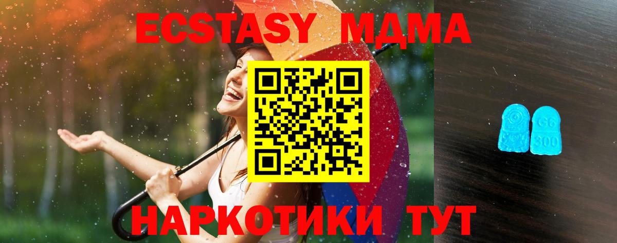 Ecstasy louis Vuitton Элиста