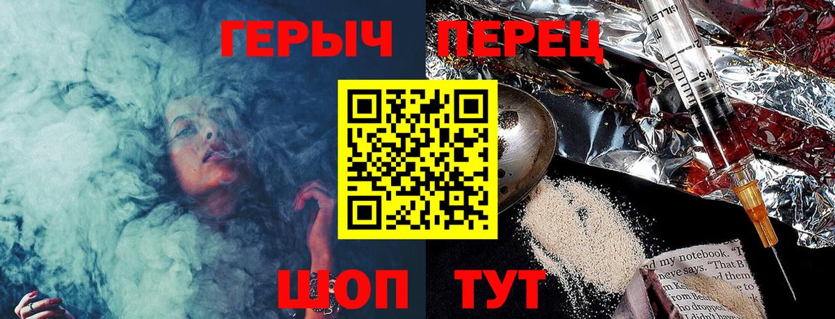 Героин афганец  Вход с VPN  Элиста 