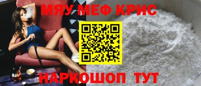 скорость mdpv Чапаевск