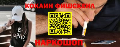 синтетический гашиш Шебекино