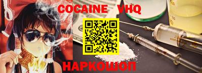 кокаин колумбия Шахты