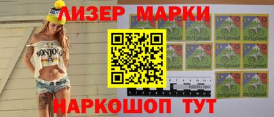 синтетический гашиш Шебекино