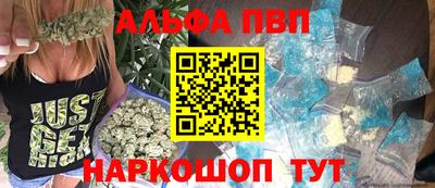 винт Шелехов