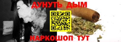 синтетический гашиш Шебекино