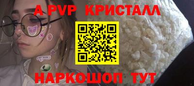 винт Шелехов