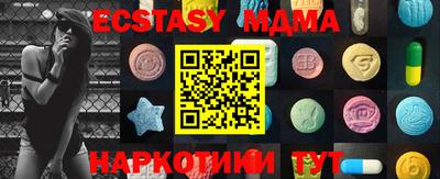 скорость mdpv Чапаевск