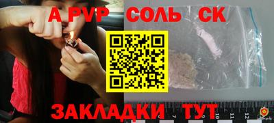 jwh Чебаркуль