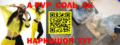 jwh Чебаркуль