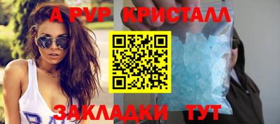 винт Шелехов