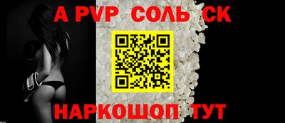 синтетический гашиш Шебекино