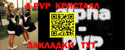 скорость mdpv Чапаевск