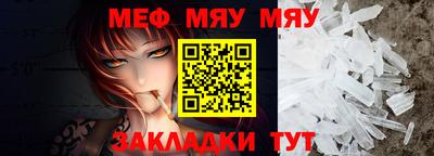 скорость mdpv Чапаевск