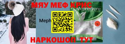 jwh Чебаркуль