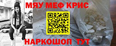 синтетический гашиш Шебекино