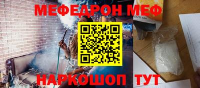 метадон Чебоксары