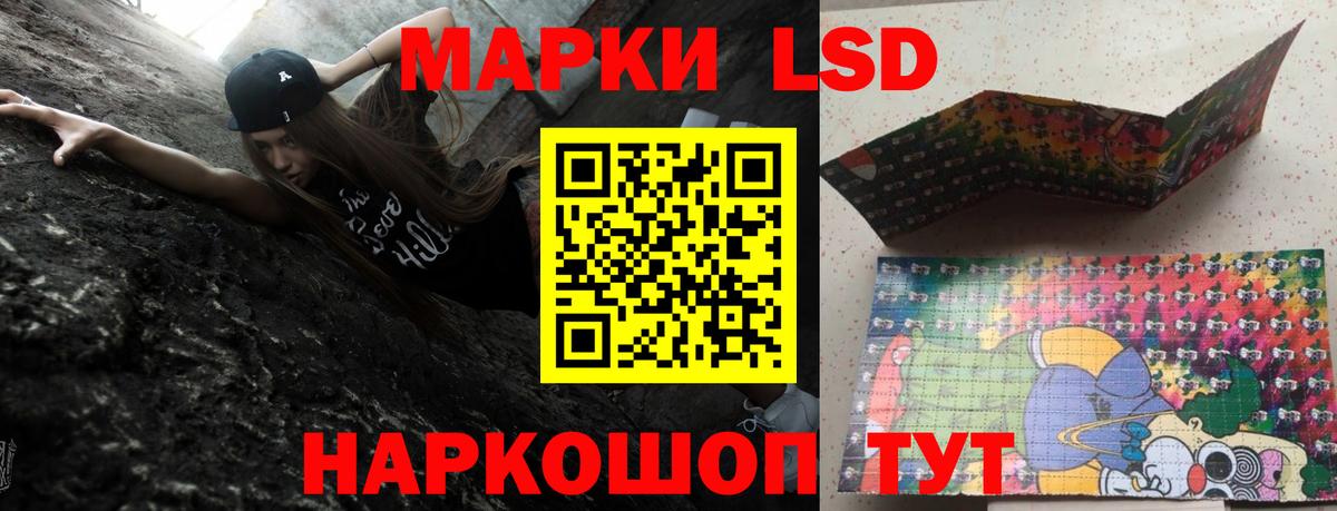 ЛСД экстази ecstasy  Вход с VPN  Элиста 