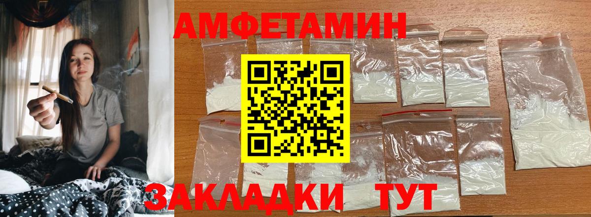 Элиста  МЕТАМФЕТАМИН пудра  МЕТАМФЕТАМИН пудра  Вход с VPN 